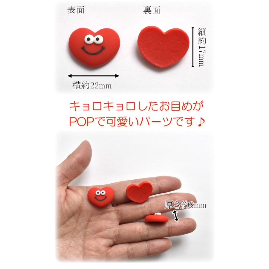 Ubi3 デコパーツ 真っ赤なハートのスマイルフェイス 4個入 Dr まんま母さんのりぼん 通販 Yahoo ショッピング