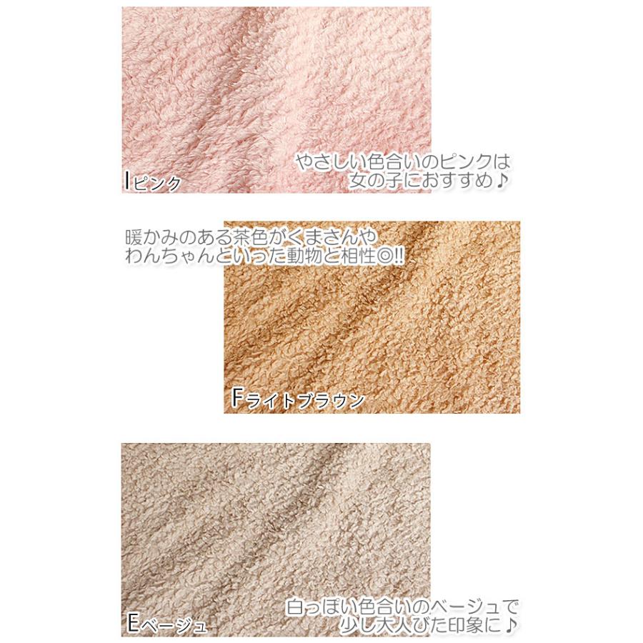 リバーシブル プードルファー生地 全6色 10cm単位 切り売り MF-20000