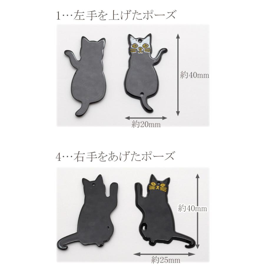 アクセサリーパーツ 黒猫のフラットチャーム 2個 「在庫限り