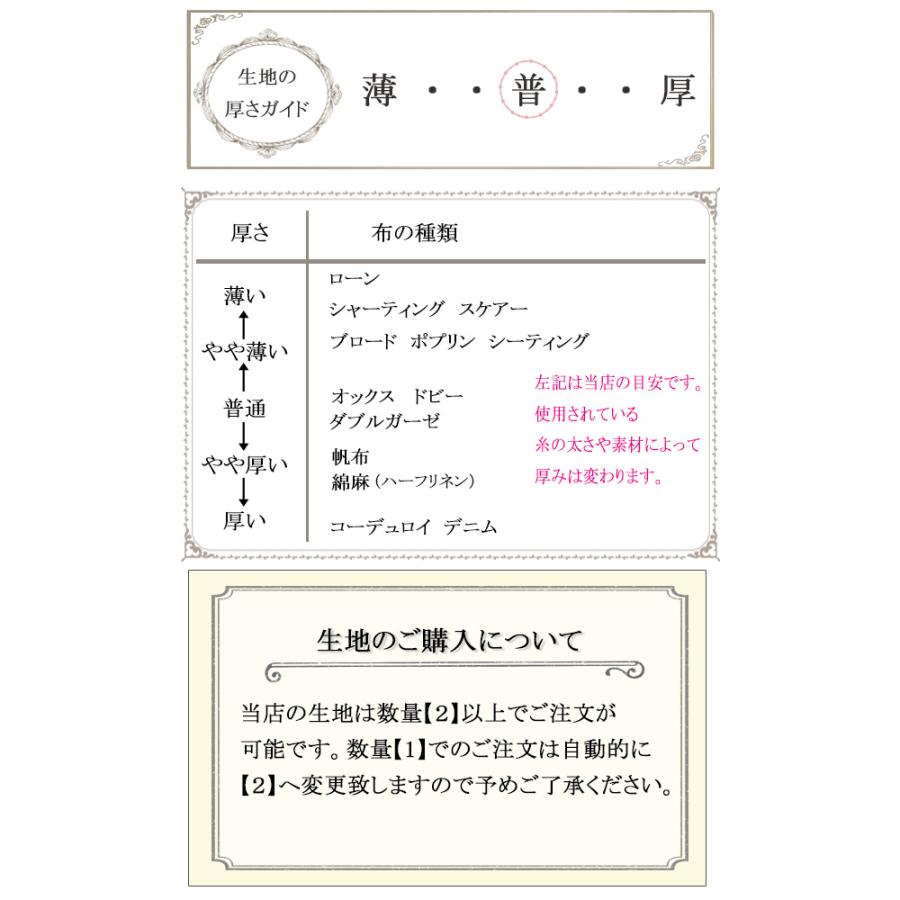 イブキ　ドットラベル　Eグレー系　10cm単位　切り売り　N-99105-1　オックス生地　(384)　☆｜manmakasan｜06