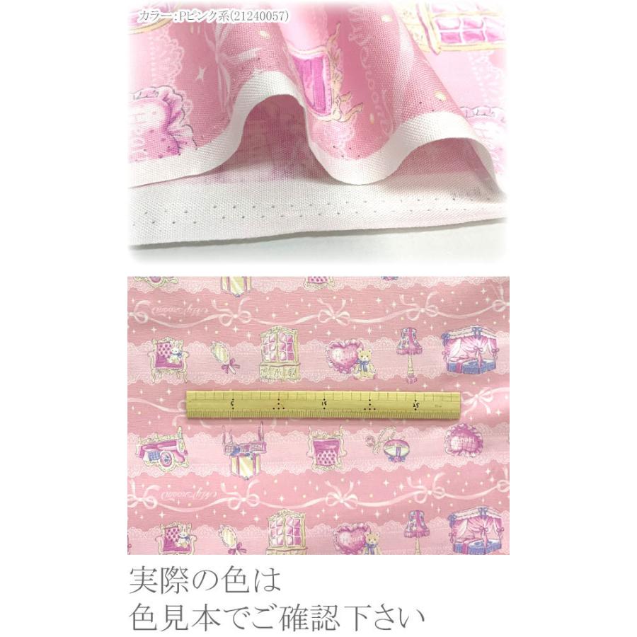 3 清原 マイルーム Ivアイボリー系 10cm Cmof 50 オックス生地 まんま母さんのりぼん 通販 Yahoo ショッピング