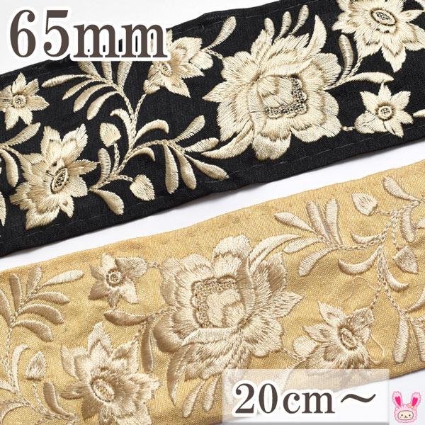 CF7 インド刺繍リボン 65mm ゴールド刺繍のエレガントフラワー 10cm単位 切り売り ACH No.197 高価値 CF7 インド刺繍リボン 65mm ゴールド刺繍のエレガントフラワー 10cm単位 切り売り ACH No.197 高価値
