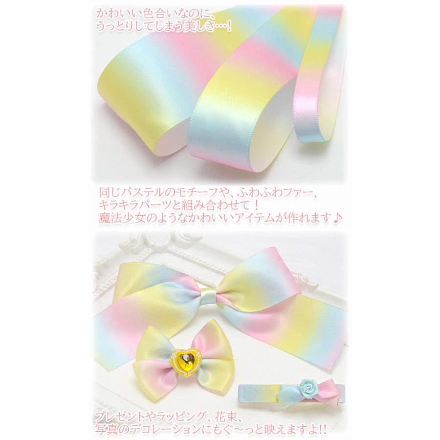 まりんさん専用 リボン別 164-150 蝶リボン サテン – APPM（アパレルパーツマーケット