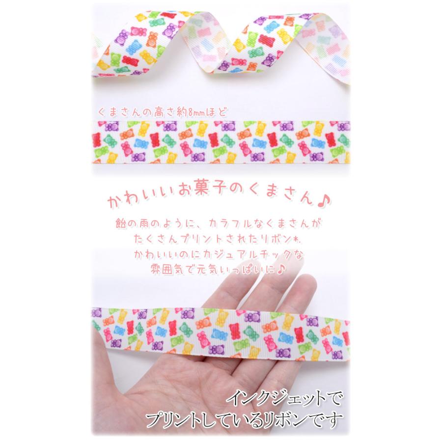 25mm プリントリボン カラフルキャンディリボン 2m : まんま母さんの