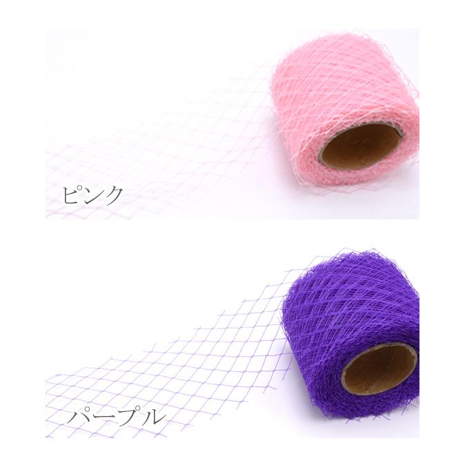 60mm ソリッドロンバスメッシュリボン 2m ［在庫限り］ : まんま母さん