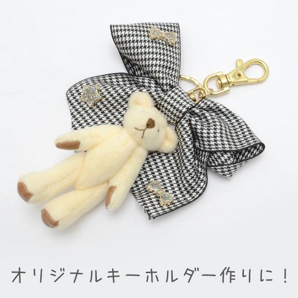 まとめてお買い得》 キーホルダーパーツ 金属金具 10個 ［在庫限り