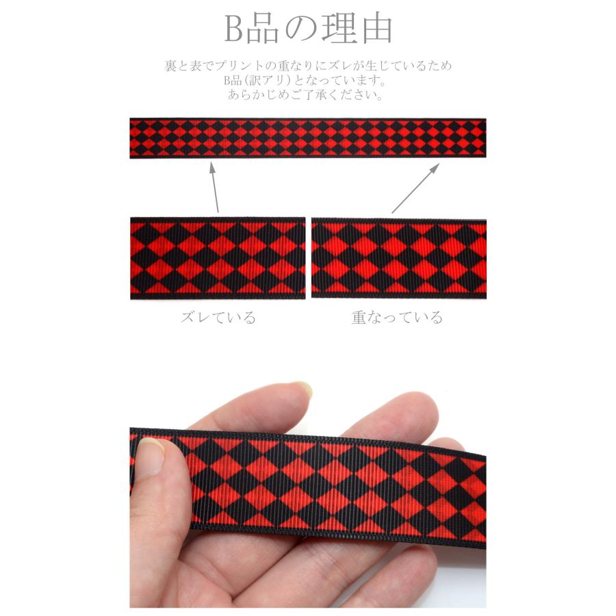 リボン様確認用 4個パック】リボンモチーフ【チェック柄 レッド ＆ オフホワイト