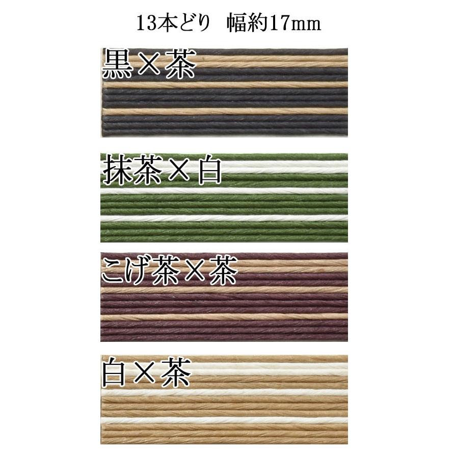 紙バンド クラフトバンド ストライプ柄 約1.5cm幅 30m巻き【望月