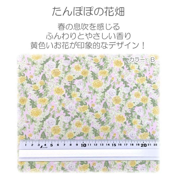 たんぽぽ柄　Bピンク系　10cm単位　切り売り　KTS6900　コットンこばやし　ブロード生地　(43)　［在庫限り］｜manmakasan｜02