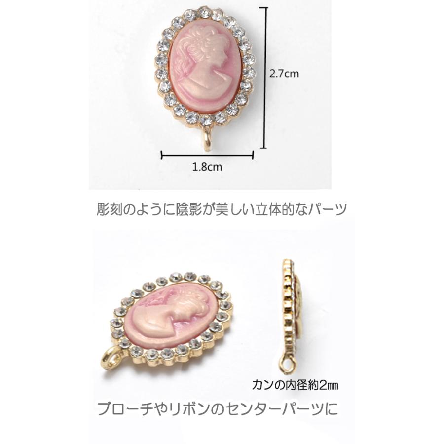アクセサリーパーツ アンティークなカメオ風チャーム 1個入 アクセサリーパーツ アンティークなカメオ風チャーム 1個入