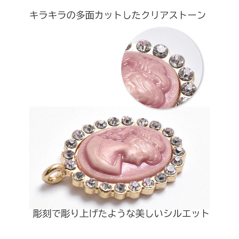 アクセサリーパーツ アンティークなカメオ風チャーム 1個入 アクセサリーパーツ アンティークなカメオ風チャーム 1個入
