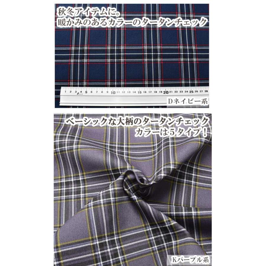 レリアン17+コットン×ポリ グレーと黒のチェック柄5部袖真夏以外OK 身幅60 レリアン17+コットン×ポリ グレーと黒のチェック柄5部袖真夏