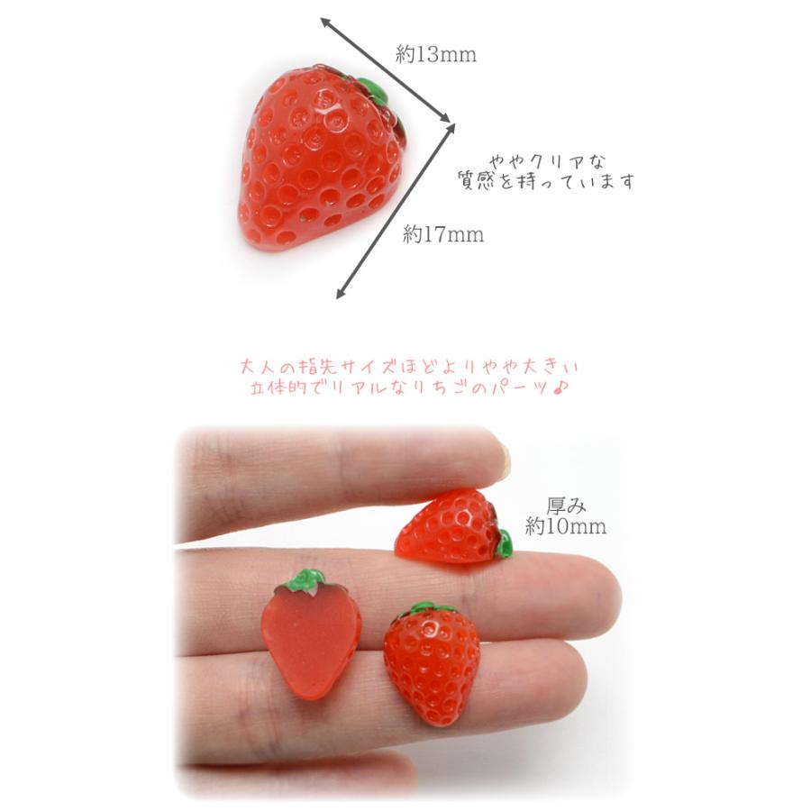 デコパーツ 小さな苺の半円型パーツ 6個 : まんま母さんのりぼん  