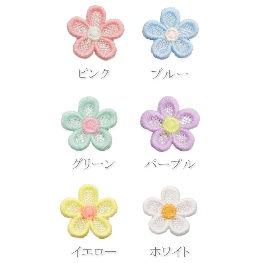 パステルメッシュ風お花の刺繍パーツ　10個｜manmakasan｜02