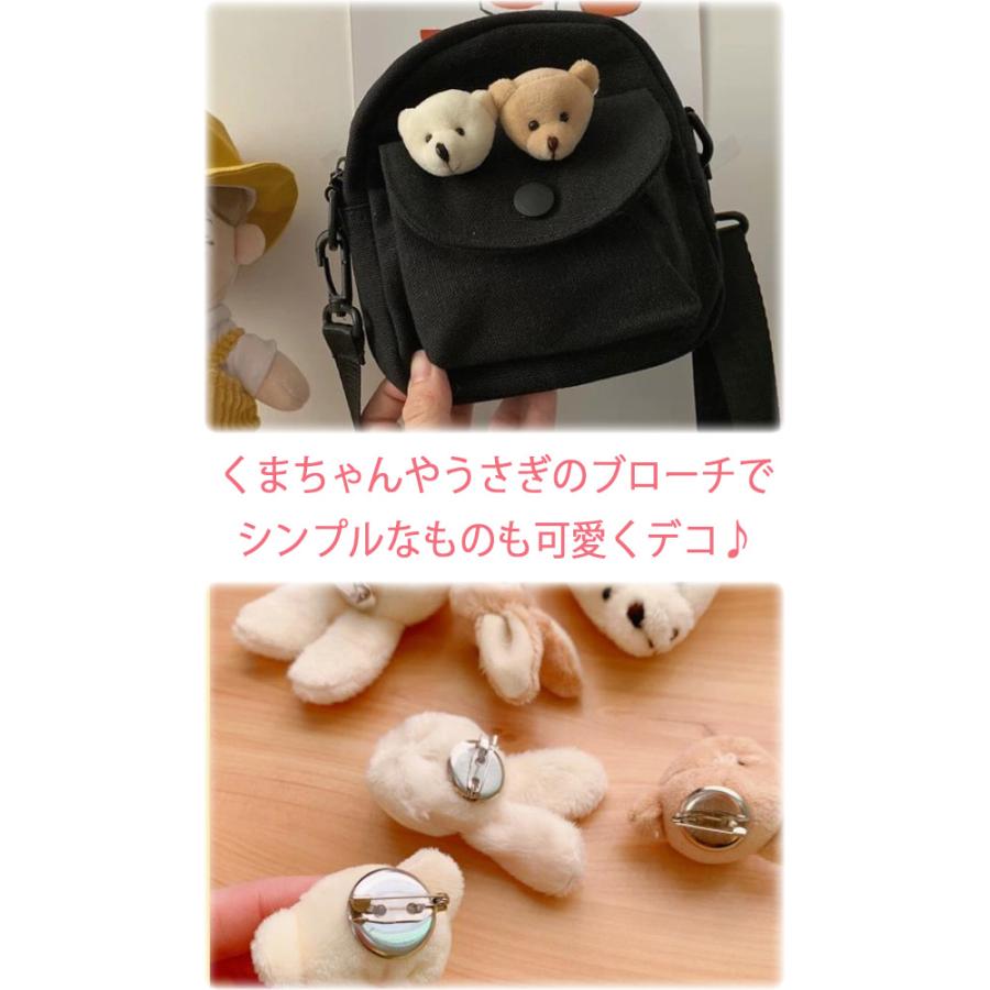 モチーフ くま うさぎ ぬいぐるみ頭部分パーツ 1個 ［在庫限り 