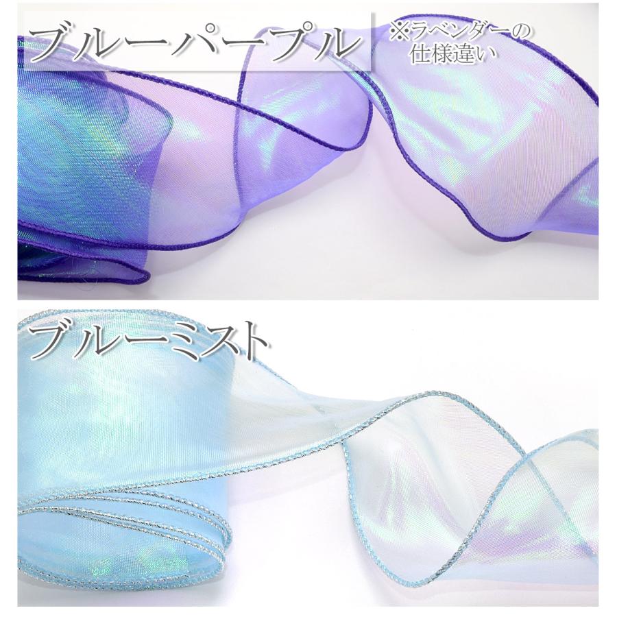 現品のみ！オーガンジー リボン♡マーメイド ♡ブルー