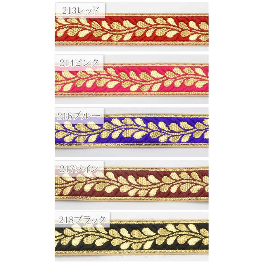 インド刺繍リボン ゴールドリーフ刺繍リボン 幅20mm 1m単位 切り売り