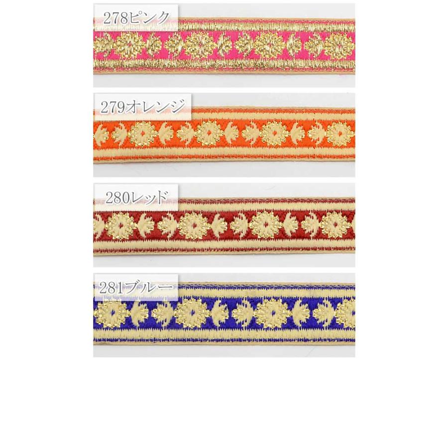 インド刺繍リボン マムライン花柄刺繍リボン 幅20mm 1m単位 切り売り