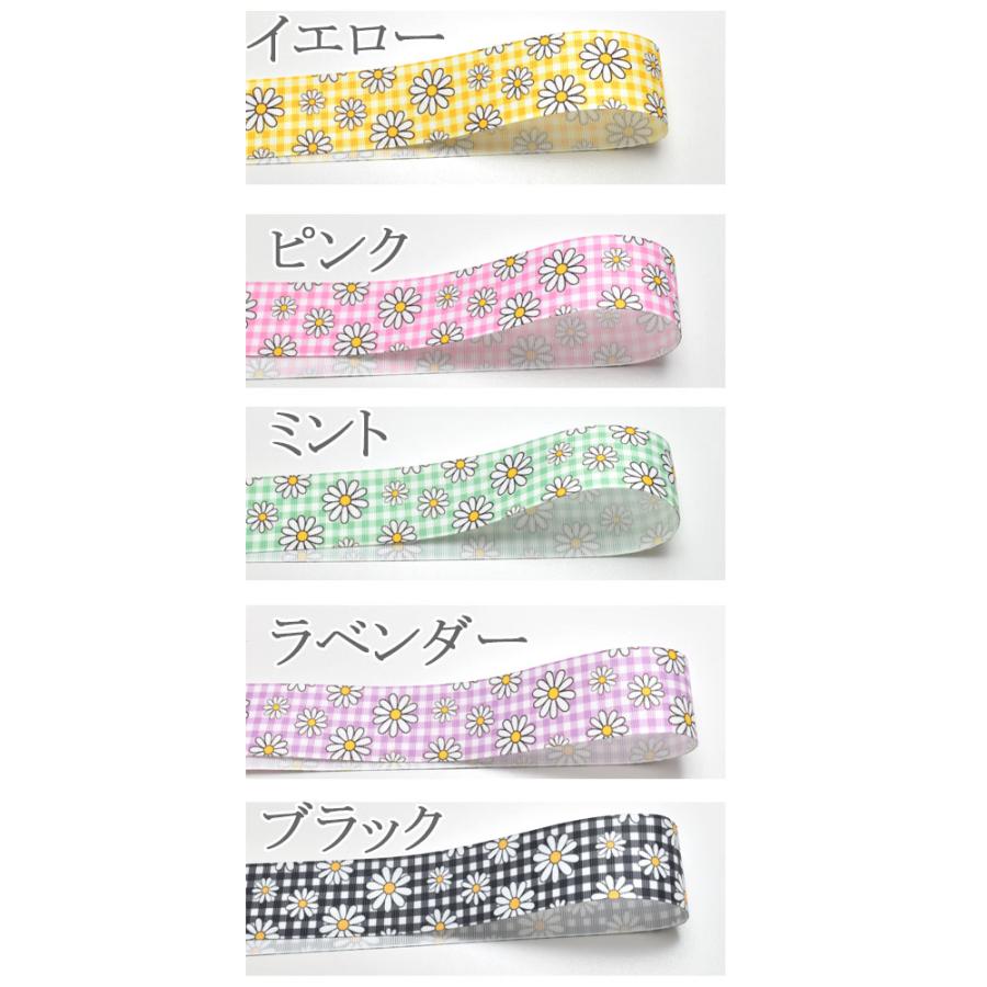 38mm プリントリボン マーガレットとチェック柄 2m ［在庫限り 