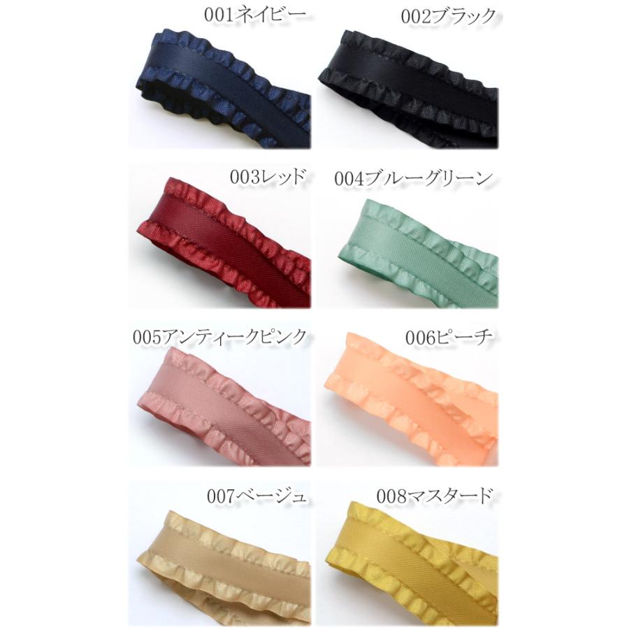 サイドフリルリボン 幅22mm 2m : まんま母さんのりぼん - 通販 - Yahoo
