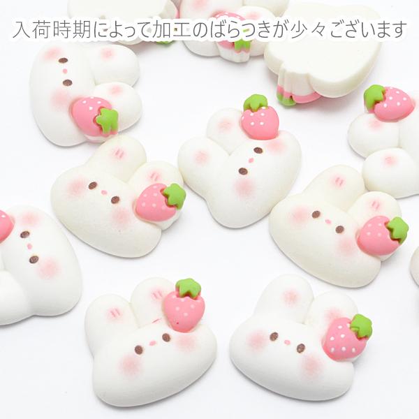 デコパーツ ぷっくりかわいいうさちゃんの顔パーツ 4個 : まんま母さん