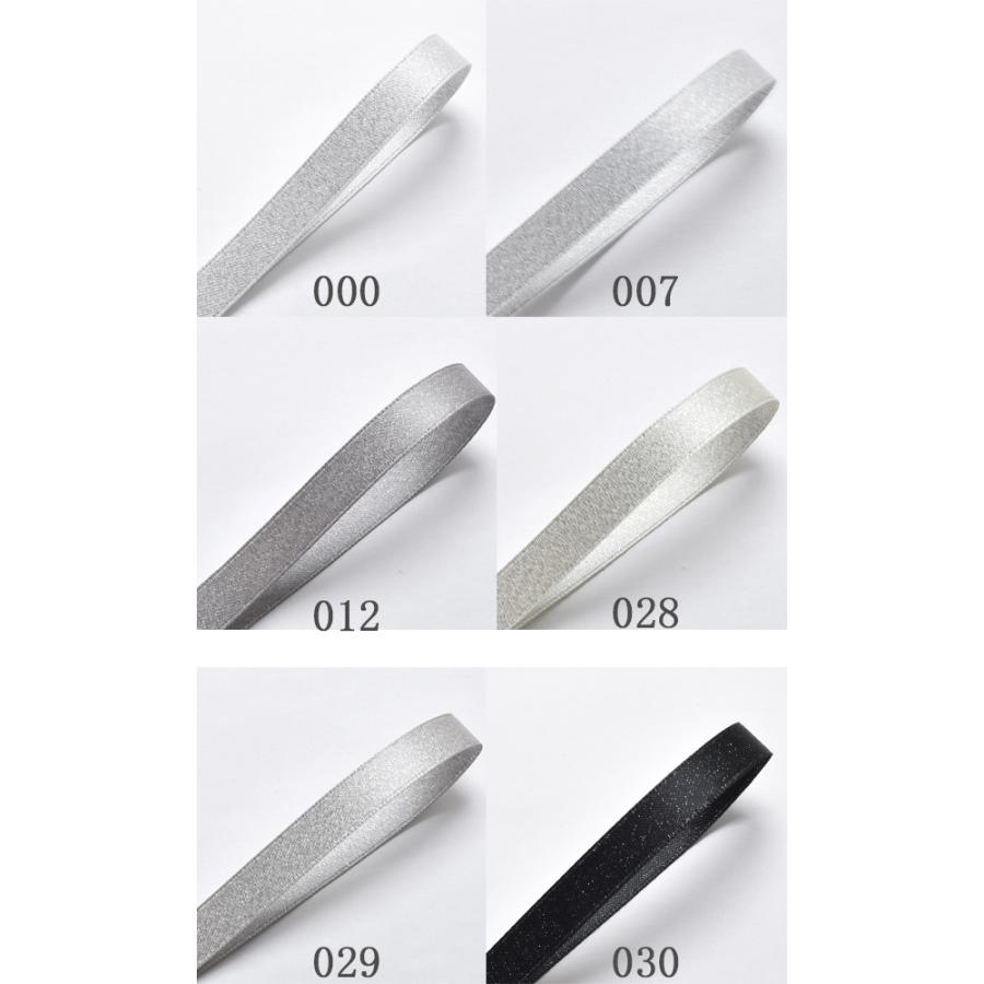 10mm シルバーラメ 両面サテンリボン 6m : まんま母さんのりぼん