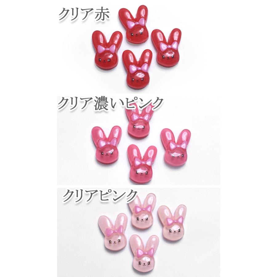 デコパーツ ぷっくり立体的なうさぎパーツ 2個入 ［在庫限り