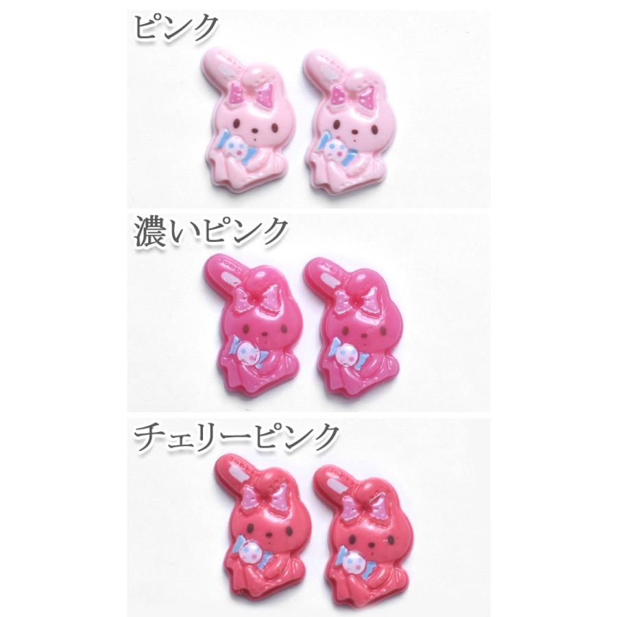 デコパーツ 折れ耳デザインのステッチうさぎパーツ 2個入 ［在庫限り