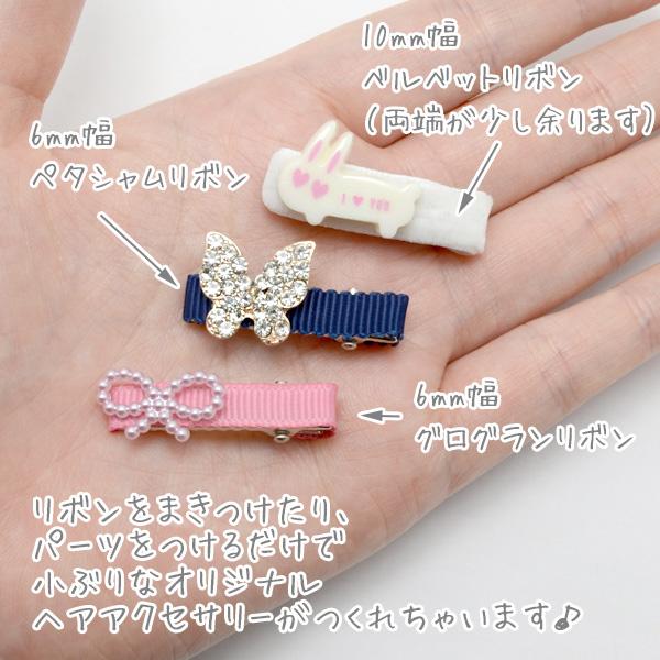 ベビーヘアクリップ☆グログランリボン ハンドメイド ベビーヘアクリップ☆グログランリボン ハンドメイド