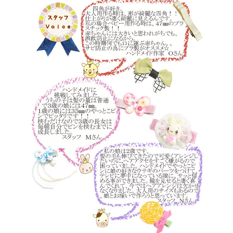 やっとこピン 四角フラット シルバー 35mm ヘアクリップ10個入り やっとこピン 四角フラット シルバー 35mm ヘアクリップ10個入り