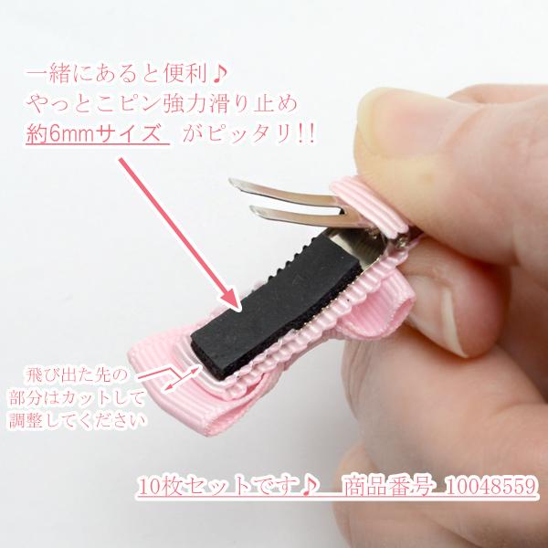 やっとこピン 四角カーブ シルバー 34mm ヘアクリップ10個入り