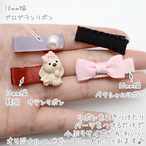 やっとこピン 四角カーブ シルバー 34mm ヘアクリップ10個入り