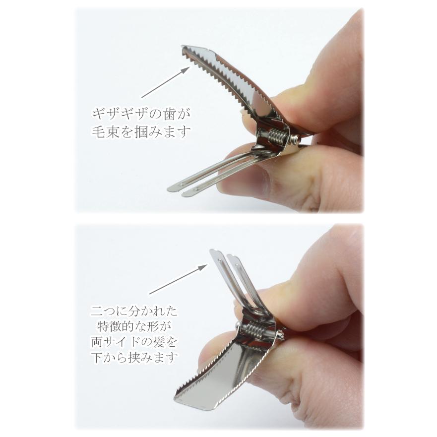 やっとこピン 四角カーブ シルバー 48mm ヘアクリップ10個入り