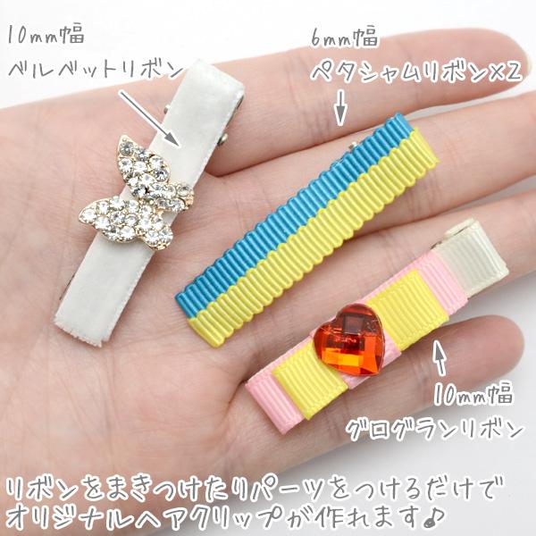 やっとこピン 四角カーブ シルバー 48mm ヘアクリップ10個入り