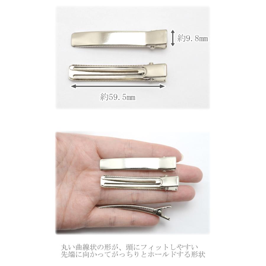 たかし　刻印入りヘアークリップ 4個入り（2セット分）FQ00 H/G ミニクリップ 2P 黒 | 貝印公式オンラインストア