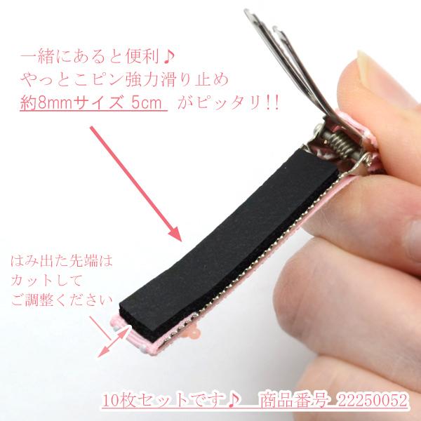 たかし　刻印入りヘアークリップ 4個入り（2セット分）FQ00 71E5qYymvxL.jpg_BO30,255,255,