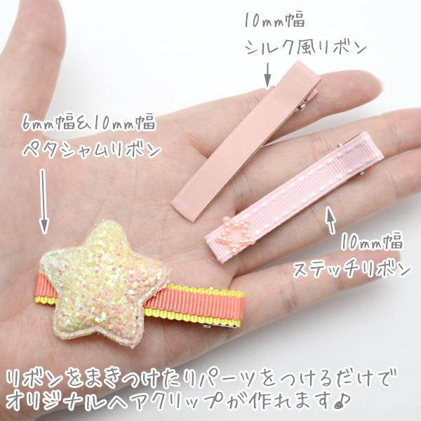 たかし　刻印入りヘアークリップ 4個入り（2セット分）FQ00 たかし 刻印入りヘアークリップ 4個入り（2セット分）FQ00 H/G