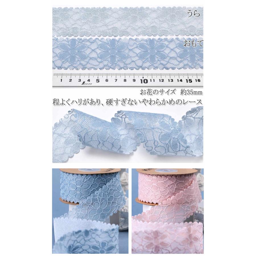 花柄レースリボン 幅40mm 1m単位 切り売り : まんま母さんのりぼん