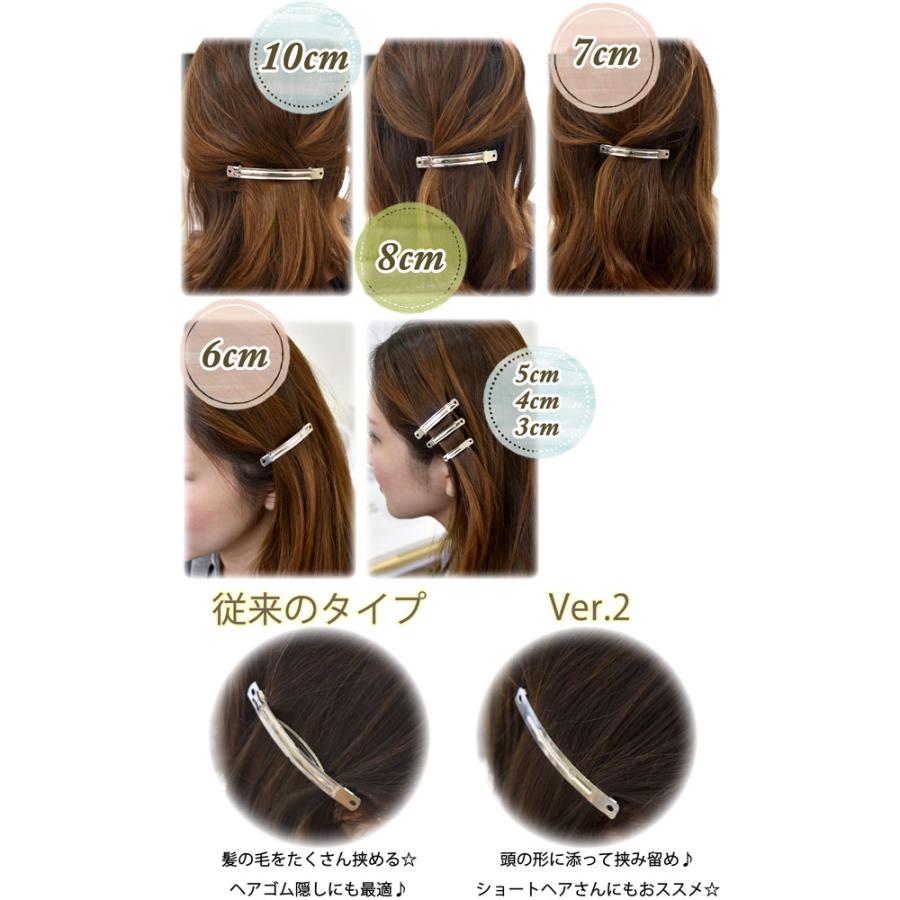 バレッタ金具 ver.2 7cm （シルバー） 韓国製 2個セット ☆ : まんま