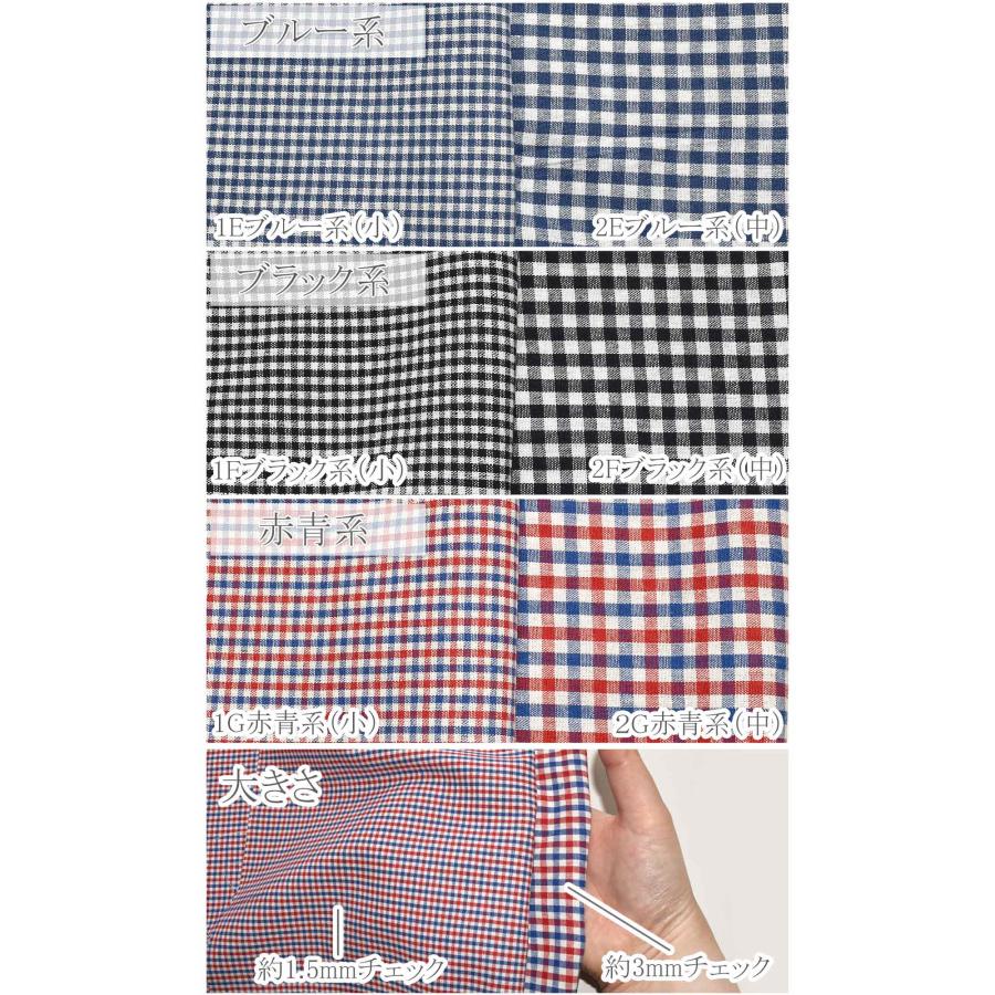 先染めチェック柄 30番手コットン生地 AY3000 コスモ (401)(50cm以上