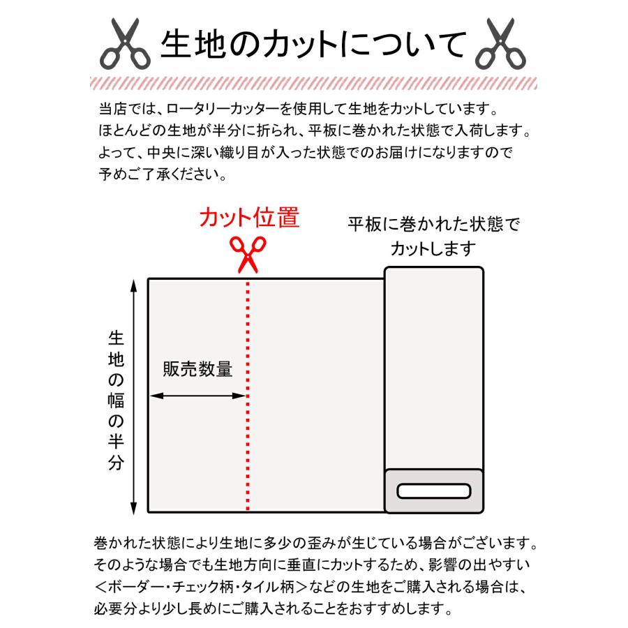 先染めチェック柄 30番手コットン生地 AY3000 コスモ (401)(30cm以上