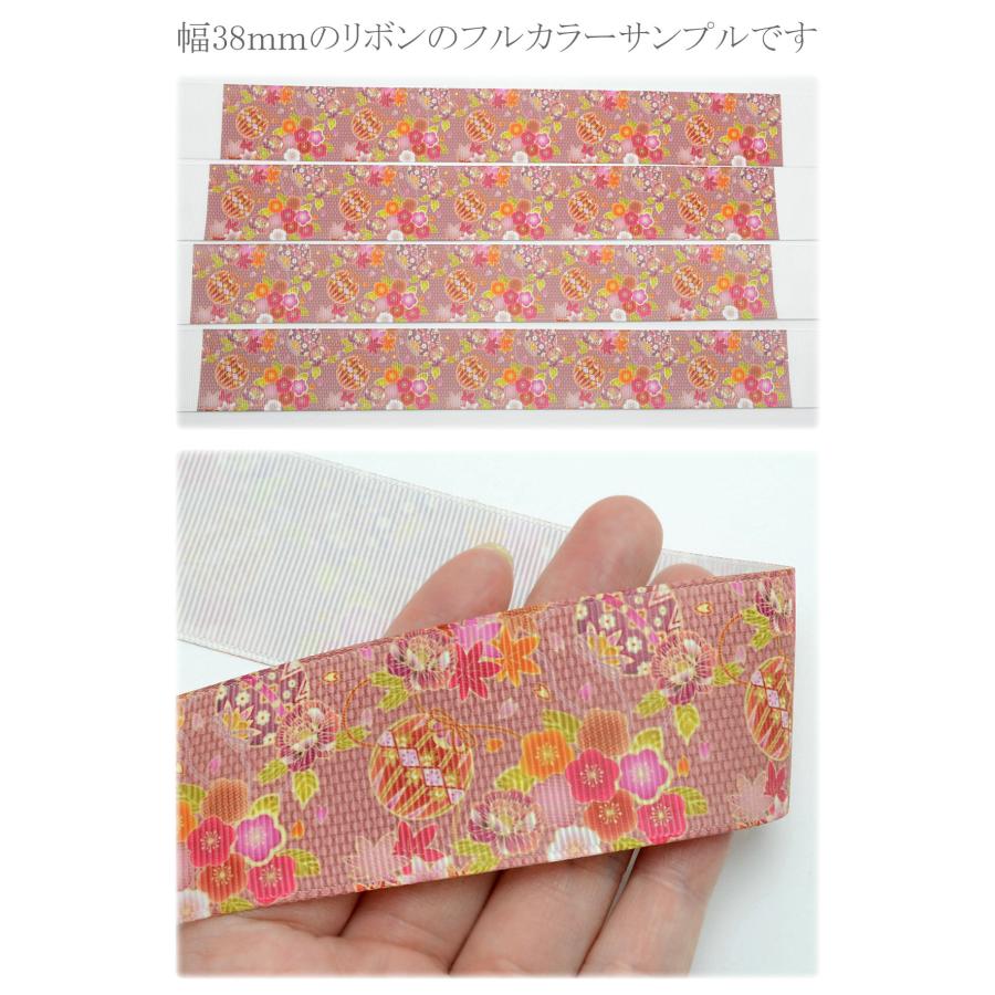 オリジナルリボンを作成します プリントリボン オーダーメイド
