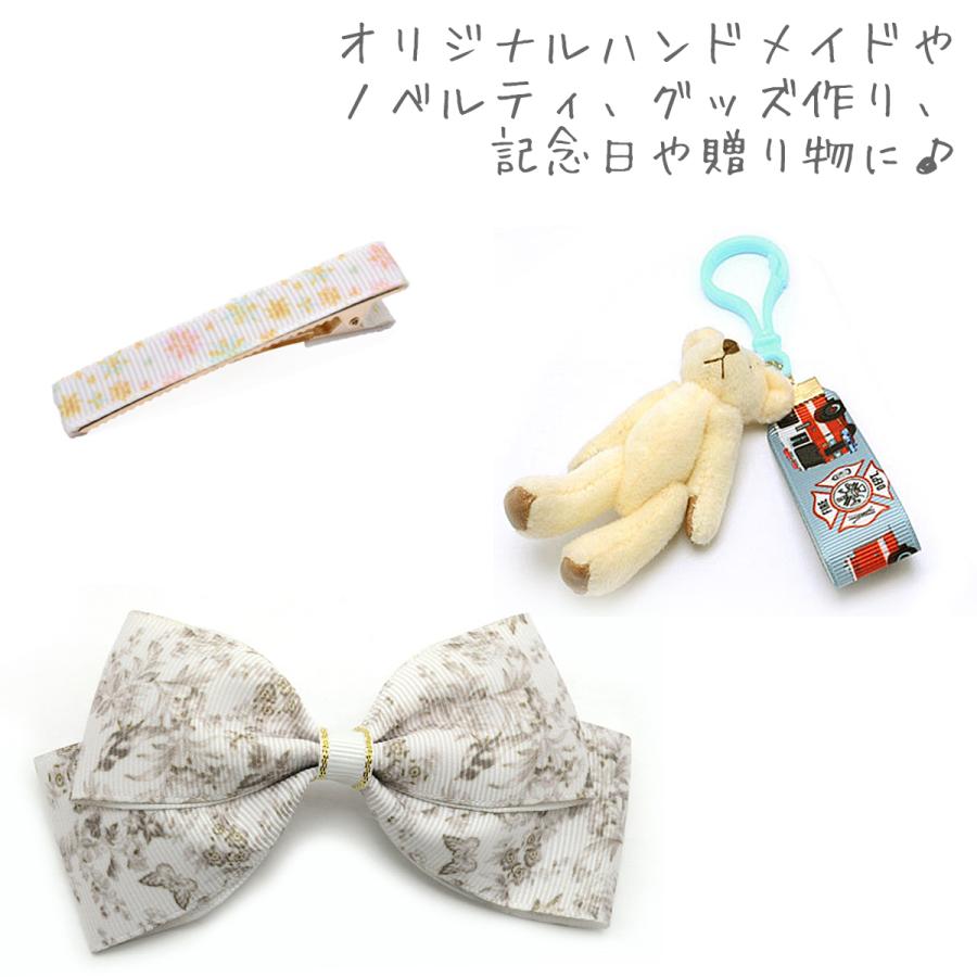 オリジナルリボンを作成します プリントリボン オーダーメイド