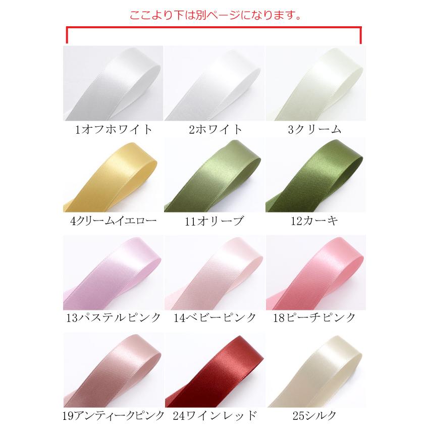 【再販】le ruban•*¨*•.¸¸୨୧* ロールリボン/巻きリボン 再販】le ruban•*¨*•.¸¸୨୧* ロールリボン/巻きリボン