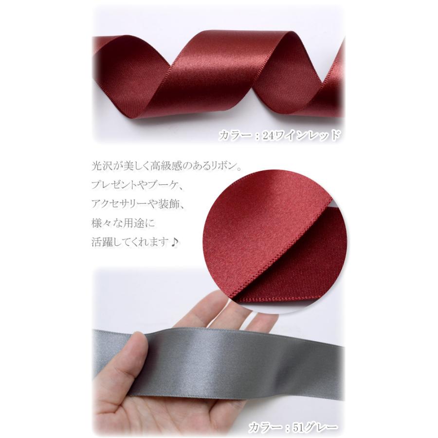 業務用 40mm 韓国 片面サテンリボン (約45mロール巻き) [メーカー取寄