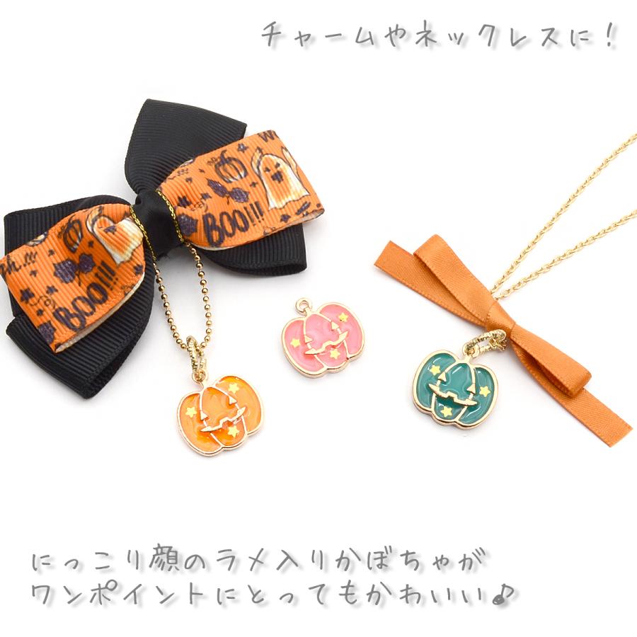 アクセサリーパーツ ハロウィン 星のスマイルカボチャチャーム 2個