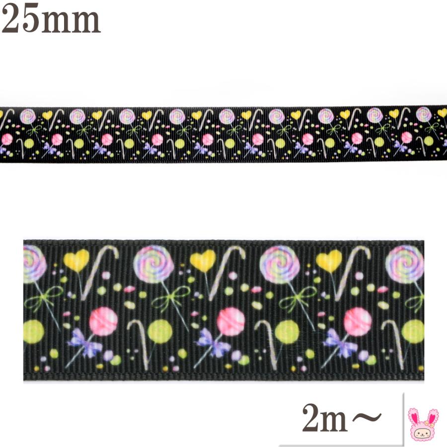 プリントリボン ハロウィン カラフル虹色ポップなキャンディーリボン