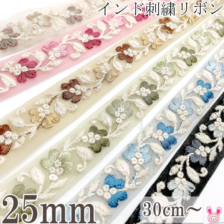 インド刺繍リボン/画像の全部 在庫処分 60サイズ トータル20m以上 楽天市場】インド刺繍リボン 金のヘンリボーン風刺繍リボン 幅