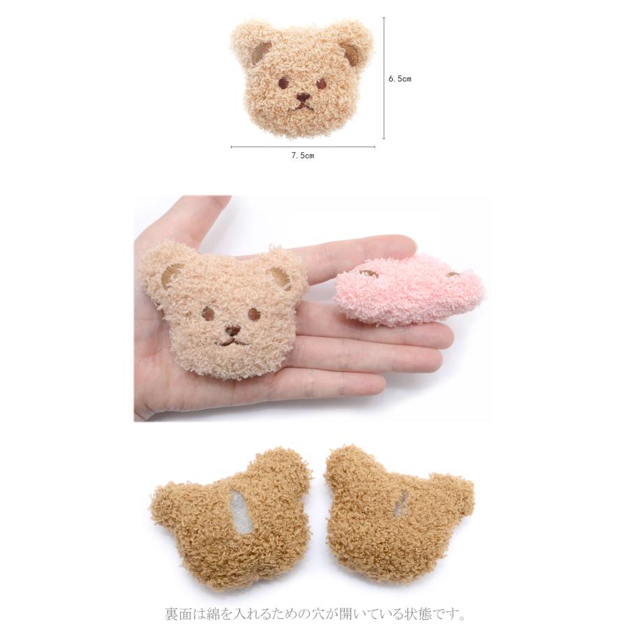 ‍❄️ふわモコくまさんセット ぬいぐるみ ふわもこ双子くまさんセット くま 茶色(中)|くま