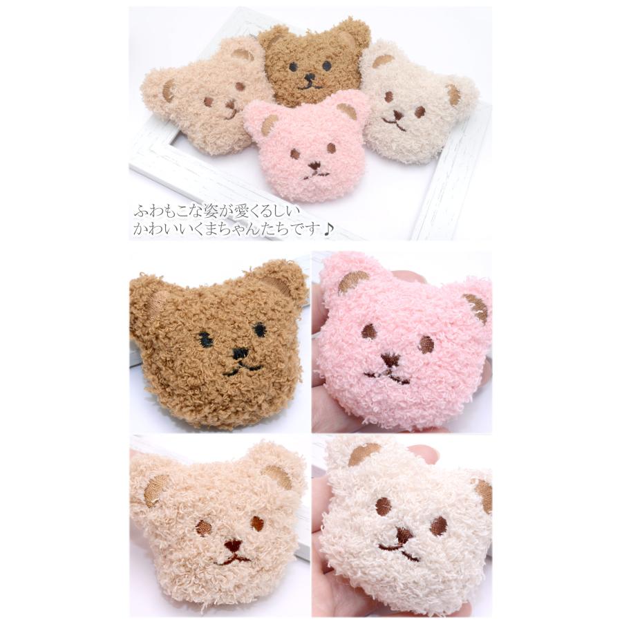 モチーフ ふわもこクマちゃん 顔のぬいぐるみ 2個入り : まんま母さん
